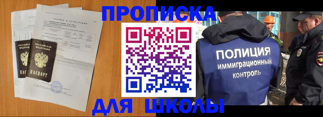 временная регистрация госуслуги в Выборге