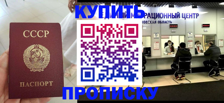 временная регистрация адрес в Выборге