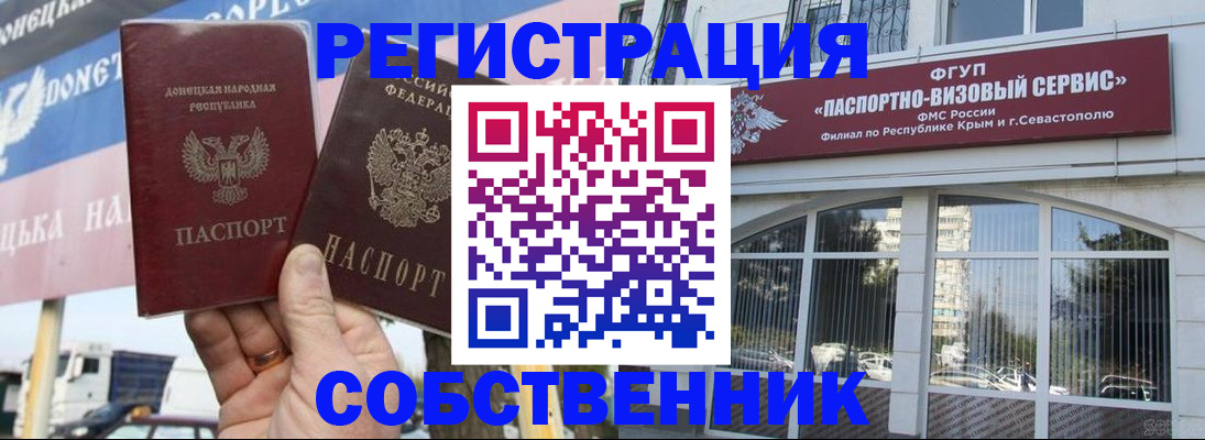 найти адрес прописки в Выборге